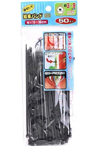 Generic Self Locking Electrical Wire Ties 50Pcs