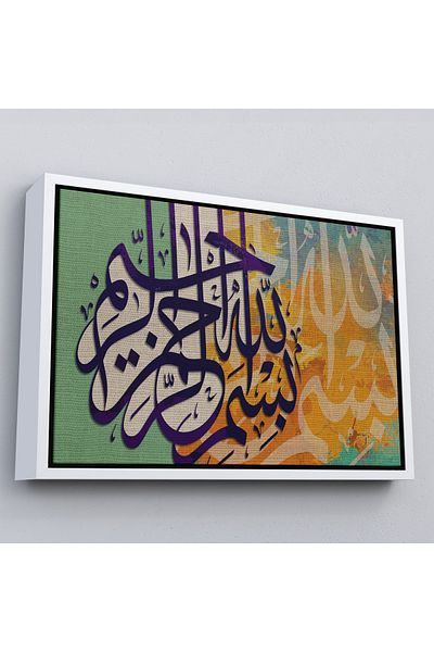 Harita Sepeti Decorative Canvas Painting with White Frame Bismillahirahmanirahim Written