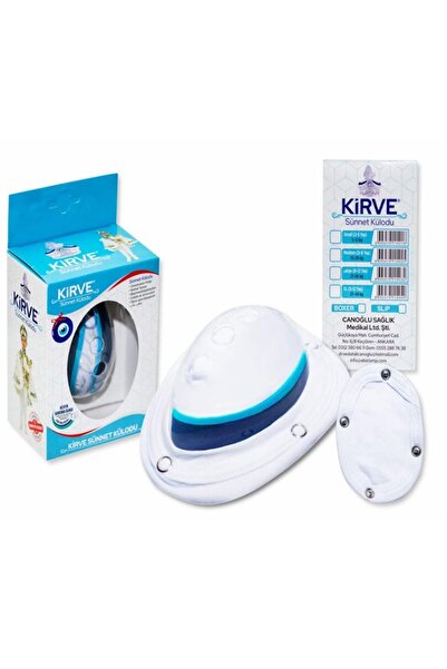 Kirve Μποξεράκι - Λευκό - Απλό