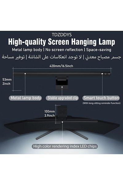 erorex Monitor Screen Led Light Eye Caring Metal Led Desk Lamp For Flat Curved Pc Monitors 3 Level