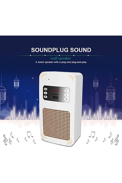 erorex مصباح قرآن مع مكبر صوت أبيض SQ 102