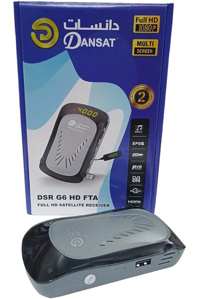 erorex Arrow Wansa Tv Remote