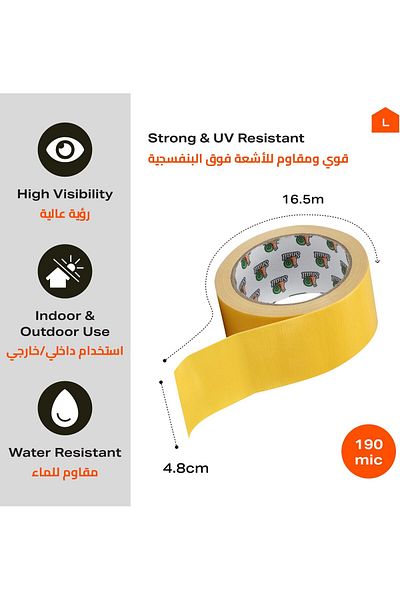 erorex Snail Heavy Duty Reflective Marking Tape Set Of 4 4.8Cmx16.5M Yellow Reflective Strong Adhesion