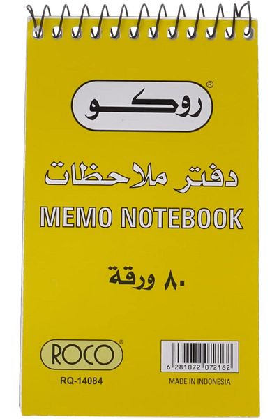 erorex Rq 14084 Spiral Pocket Size Memo Notebook With 80 Sheets