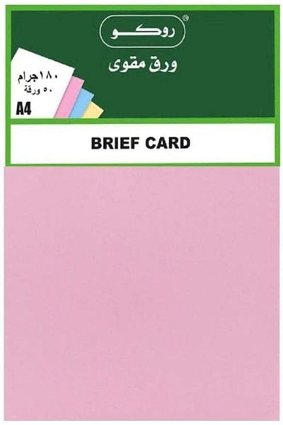 erorex Brief A4 Plain Card Stock 50 Sheets Pink
