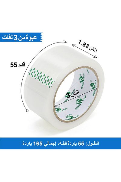 erorex Clearing Tape 3 With Free Dispenser 1.88In X 55Y Transparent Tape Refills For Shipping Box Aging