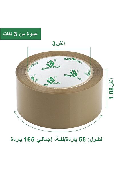erorex Heavy Duty Brown Ing Tape 3 With Free Dispenser 48Mm X 50M Brown Tape Refills For Shipping Box For
