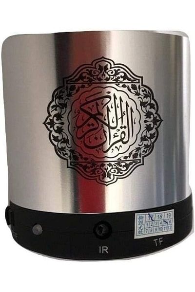 erorex Holy Quran Speaker 8Gb Aluminum Body With Remote Qs200 Black