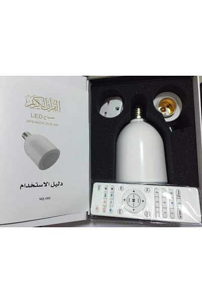 erorex مصباح قرآني LED مع مكبر صوت SQ 102