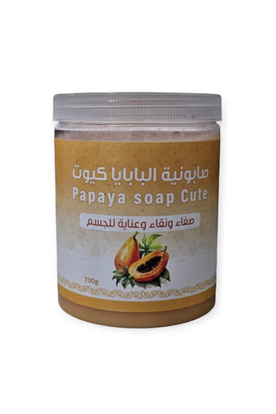 butentity صابونية البابايا كيوت بدلكة سودانية من بيوتنتي 700 غم