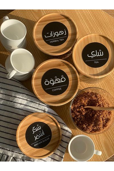erorex Arabic And English Kitchen Pantry Labels 72 Labels Minimalist Black