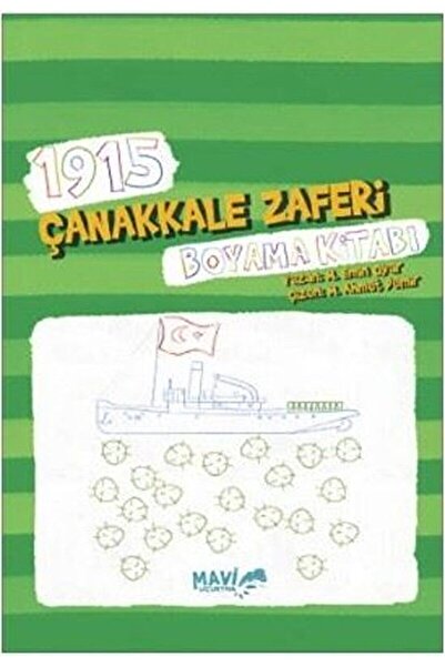 Generic Brand 1915 كتاب تلوين النصر في كانالي |   محمد إيمين أوير