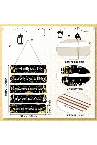 erorex Islamic Wall Sign Eid Ramadan Mubarak Decorations Start And End With Allah Wall Art Allah Pediment