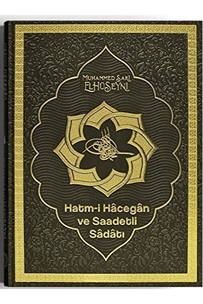 Semerkand Yayınları Hatmi Hacegan Ve Saadetli Sadatı | Muhammed Saki Elhüseyni