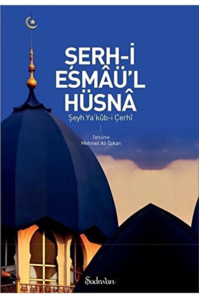 Şadırvan Yayınları Şerhi Esmaül Hüsna | Şeyh Yakub-i Çerhi