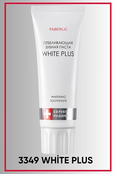 Faberlic Whitening Toothpaste White Plus Expert Pharma Line*3349
