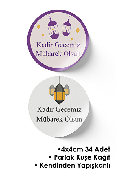 deer art 34 Adet Kadir Gecesi Sticker- "Kadir Gecemiz Mübarek Olsun" Yazılı H...