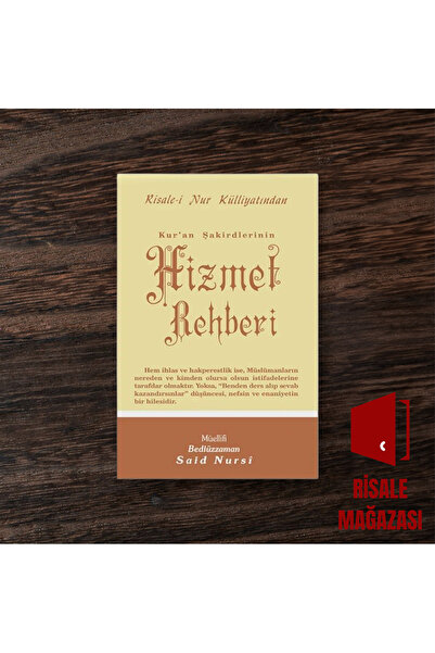 RİSALE Hizmet Rehberi - Risale-i Nur Külliyatı Bediüzzaman Envar Neşriyat Ris...
