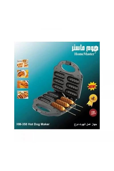 HOME MASTER هوم ماستر جهاز صنع هوت دوج الكهربائية – 750 واط