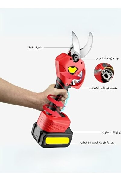 Denx Pruning Shears Electronic Pruner  500W Tree and Plant Trimming and Cutting DX2572