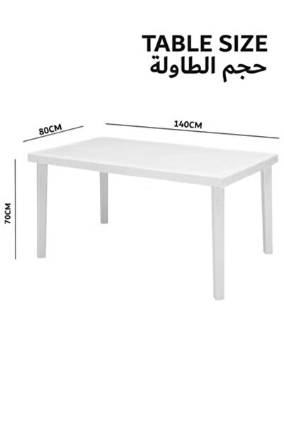 Concept Home Large Rectangular Plastic Kitchen Table White 140x80 cm
