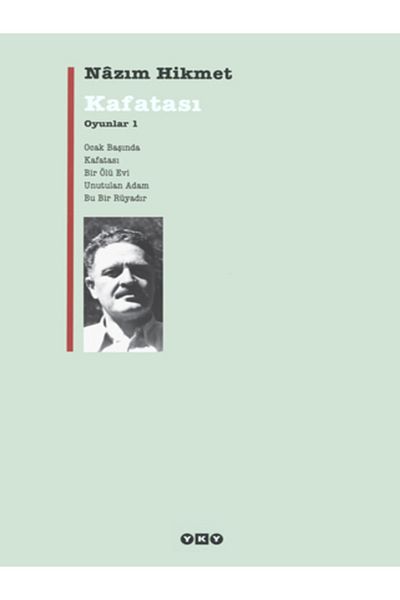 BOOK AND MORE Skull - (Paperback)
