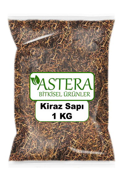 ASTERA 1 كيلو شاي ساق الكرز المجفف 1000 جرام