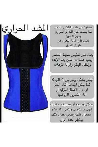 Generic مشد كيم كاردشان حراري علاق  بطن للتنحيف