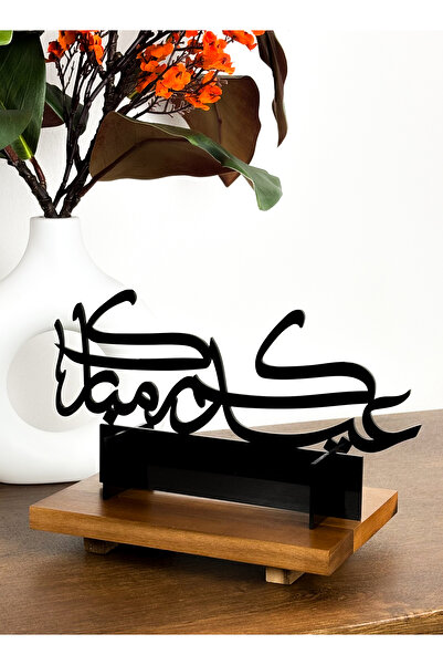 LOWHA حامل ديكور أكريليك بتصميم عيد مبارك