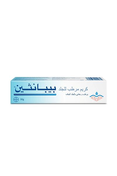 Bepanthen Bepanthen Skin Moisturizing Cream - 30g