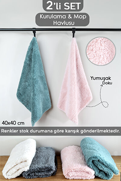 Meleni Home 2'li Temizlik Kurulama Bezi - Banyo Mutfak Araç Kurulama Havlusu Mop Bezi 40x40 cm Karışık Renkli