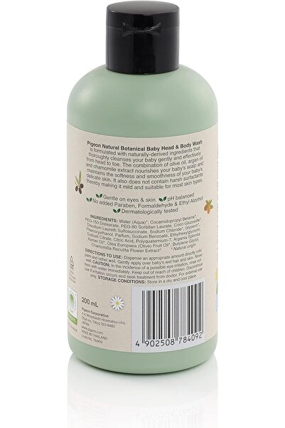 Pigeon غسول طبيعي للرأس والجسم للأطفال 200 مل، 78409