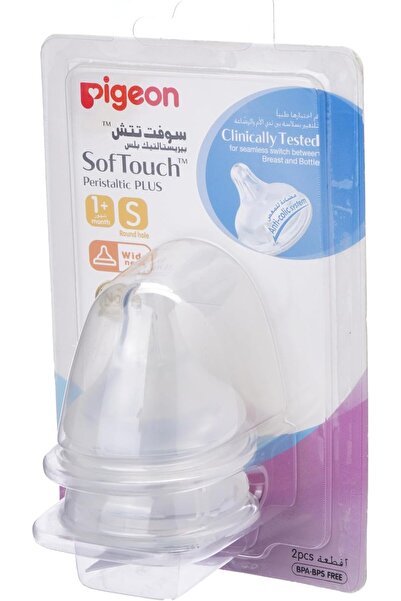 Pigeon بيجون حلمة بريستالتك سيليكون مقاس صغير كارت 2حبه 01867