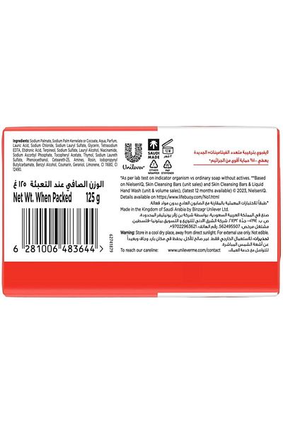 LİFEBUOY LIFEBUOY Bar Soap, Total 10, for 100 percent Stronger Germ Protection and Hygiene, 125g