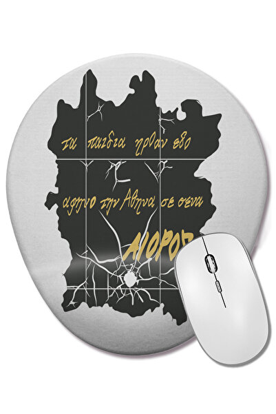 BASKI DÜNYASI Testament Aioros Oval Mouse Pad with Wrist Support