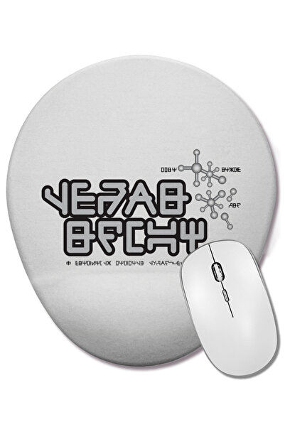 BASKI DÜNYASI Guardians Of The Galaxy Star Lord Klyn Logo Mouse Pad oval cu s...