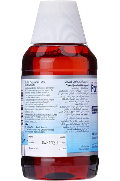 Parodontax Mouthwash Extra 300ml (2828) --- Parodontax Mouthwash Extra 300ml