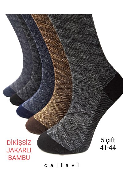 CALLAVI Ανδρικό κουτί χωρίς ραφές Bamboo Jacquard 5 ζευγάρια