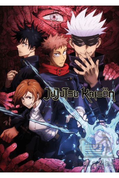 Gerekli Şeyler Yayıncılık Jujutsu Kaisen Memo Pad