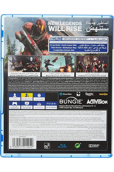 Sony Destiny 2 for PS4 لعبة