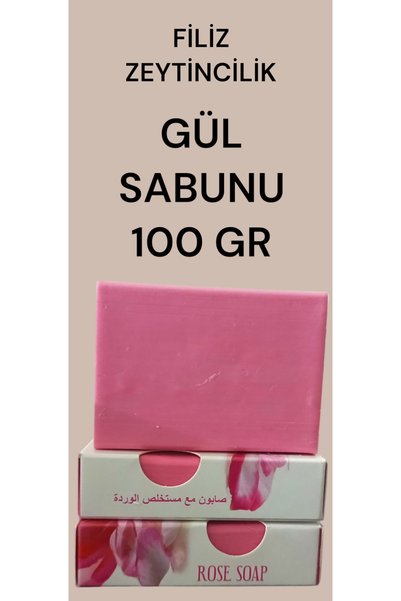 Filiz gıda علبة صابون الورد 100 جرام
