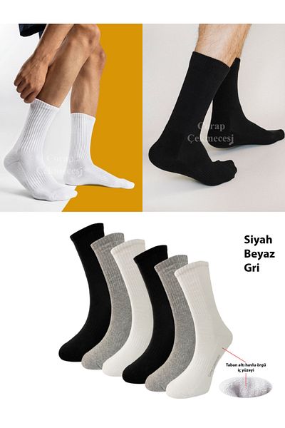 Çorap Çekmecesi Set of 6 Black-White-Grey Tennis Terry Socks