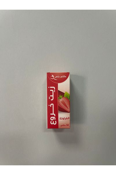 Multiplus Strawberry Flavored Castor Oil