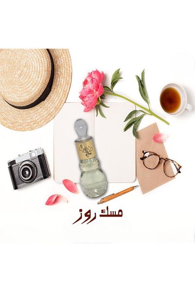 Ajmal Musk rose from the most beautiful text of Tola