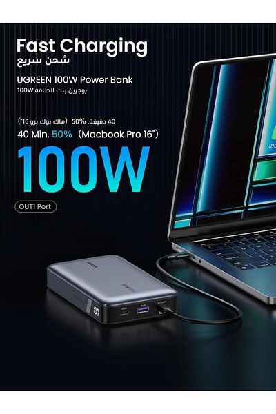 Ugreen Power Bank 20000mAh, 100W Laptop Power Bank with 2 USB-C & 1 USB-A Port, MacBook, Dell, & More