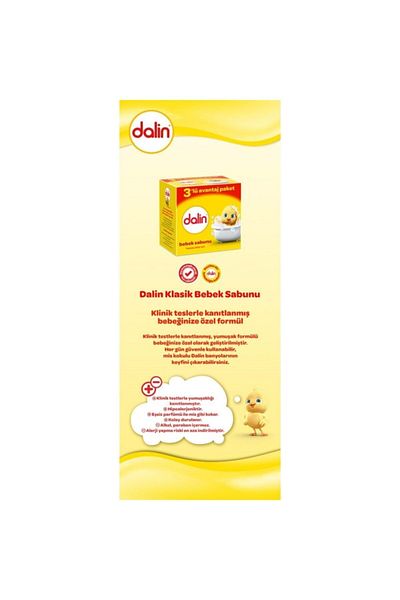 Dalin صابون 100 جرام