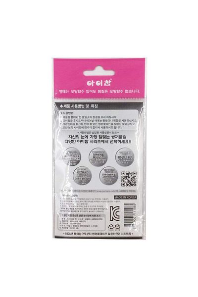 Eye Charm -Double Eyelid Tape 40 pairs x 8 pcs