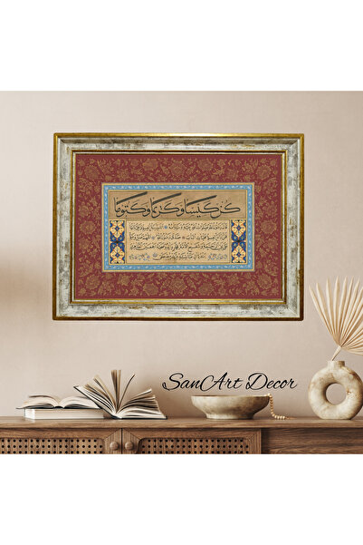 Sanart Hat Tablosu, Çerçeveli Vintage Tablo, Hat Sanatı Baskı Tablosu, İslami...