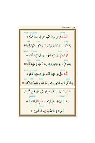 RNK Neşriyat Namaz Tesbihatı (Uzun) Tecvit İşaretli - Risale Mağazası - Uzun Tesbihat