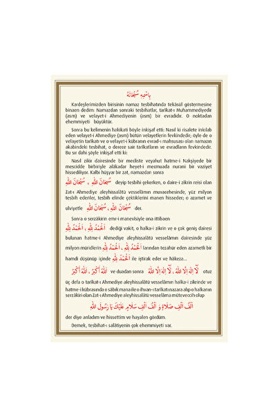 RNK Neşriyat Namaz Tesbihatı (Uzun) Tecvit İşaretli - Risale Mağazası - Uzun Tesbihat